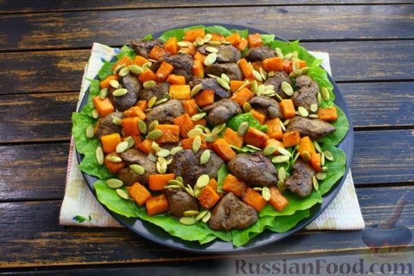 Салат с куриной печенью, тыквой и тыквенными семечками